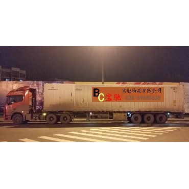  成都物流公司四川货运 宝驰货运 17.5米箱式运输 易损件件运输 普货运输 易损件货物运送 冷藏运