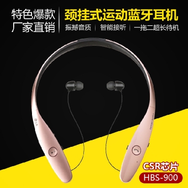 HBS900运动蓝牙耳机无线立体声V4.0语音颈挂式蓝牙耳机