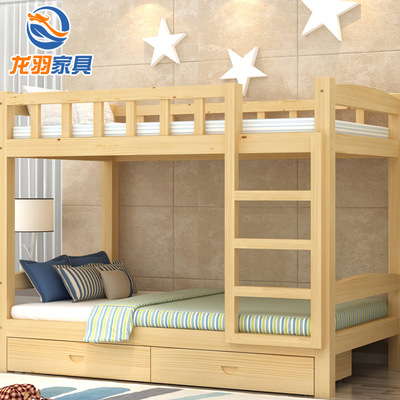 实木学生宿舍床 松木儿童床上下铺高低床双层子母床定制