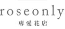 roseonly专爱花店