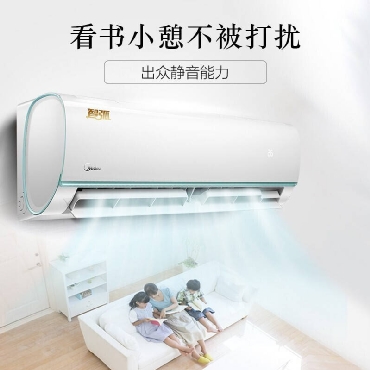 正品美的空调挂机冷暖1匹大1.5匹变频壁挂式家用1p3柜机系列一级单冷2