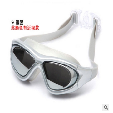 SG910力酷泳镜大框防水防雾游泳眼镜男女成人款夏天必备装备