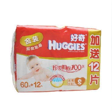 Huggies好奇金装婴儿纸尿裤S60+12片装 宝宝尿不湿 小号